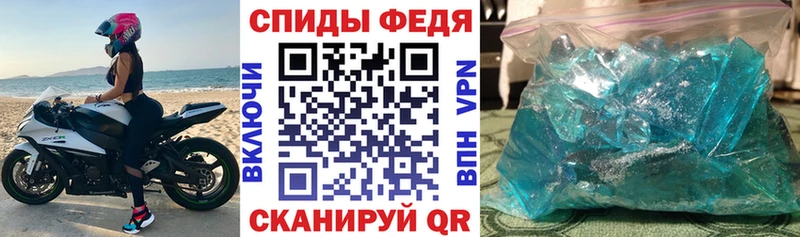 продажа наркотиков Палласовка Амфетамин Розовый