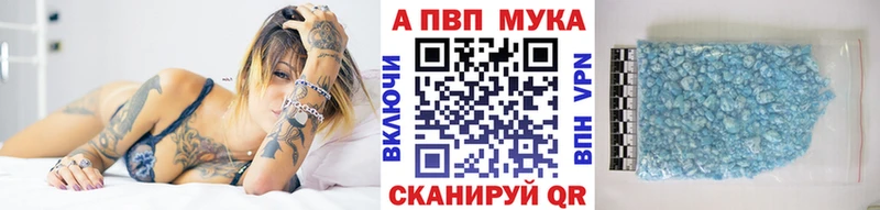 A PVP кристаллы Палласовка