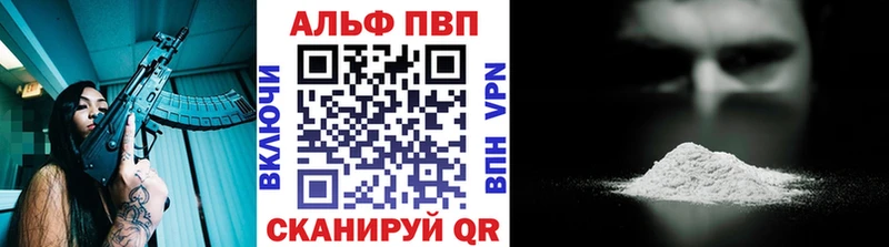 Alpha-PVP СК  Палласовка 