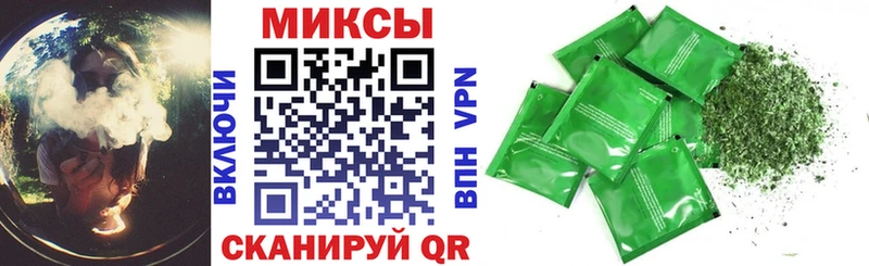 Бутират бутик  Палласовка 