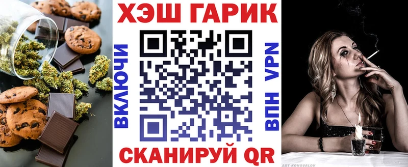 Canna-Cookies конопля нарко площадка наркотические препараты Палласовка