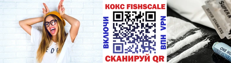 Кокаин 99%  Палласовка 