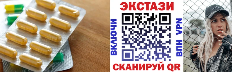 MEGA   наркошоп  Палласовка  Экстази Дубай 