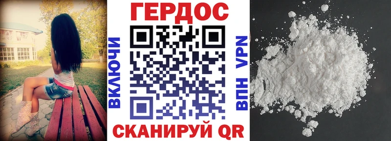 хочу   Палласовка  blacksprut как войти  ГЕРОИН Heroin 