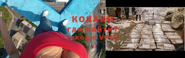 метадон Сафоново