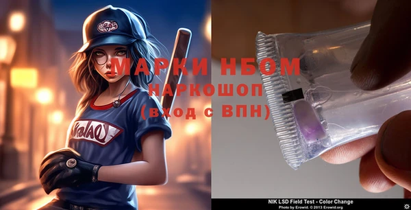 первитин Аркадак