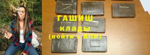 каннабис Армянск