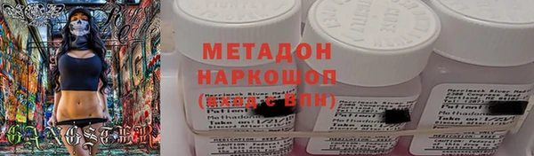 метадон Арсеньев