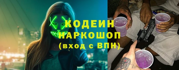 метадон Арсеньев