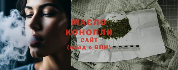 каннабис Армянск