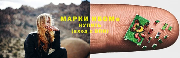 каннабис Армянск