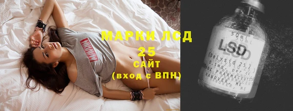 каннабис Армянск