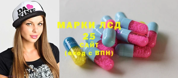 первитин Аркадак