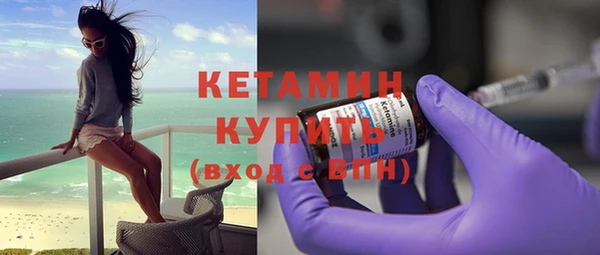 метадон Арсеньев