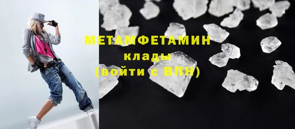 метадон Сафоново