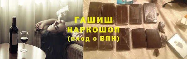 метадон Арсеньев