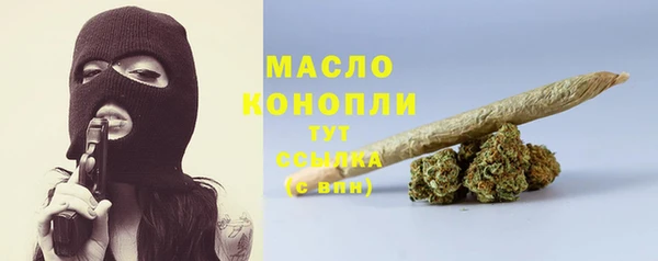 первитин Аркадак