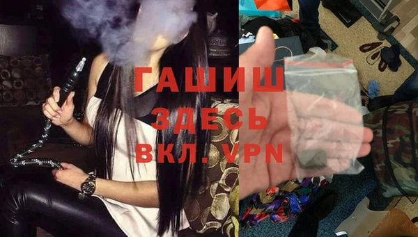 первитин Аркадак
