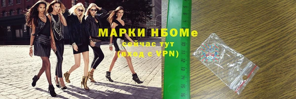 метадон Арсеньев