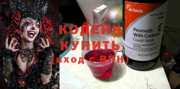 метадон Арсеньев