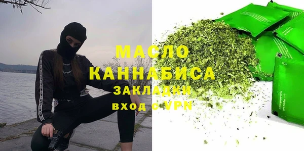 первитин Аркадак