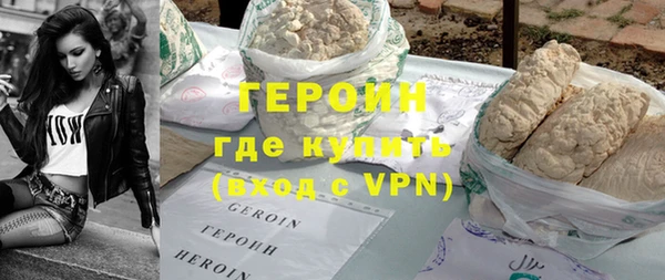 метадон Арсеньев