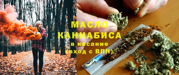 первитин Аркадак