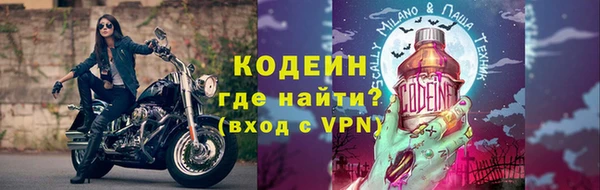 метадон Арсеньев