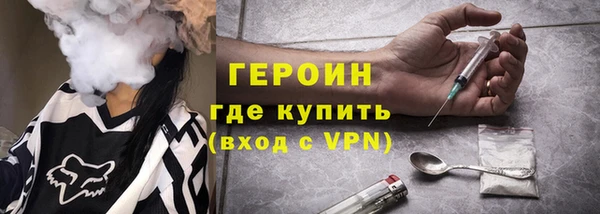 метадон Арсеньев
