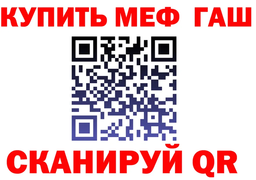 Продажа наркотиков дарк нет клад Палласовка