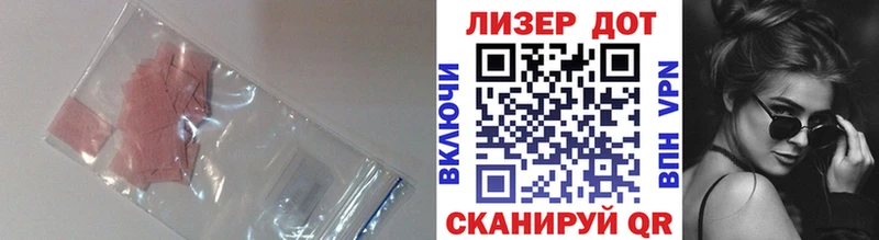 LSD-25 экстази ecstasy где купить наркоту Палласовка
