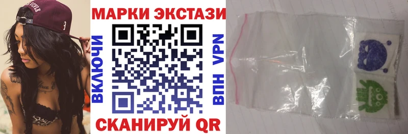 Марки NBOMe 1,8мг  Палласовка 
