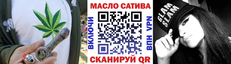 купить закладку  Палласовка  Дистиллят ТГК концентрат 